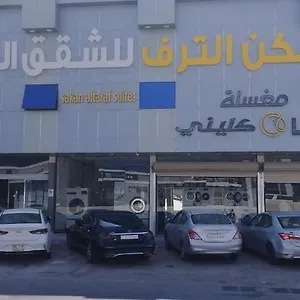 https://masakin-altaraf.hotelsriyadh.net